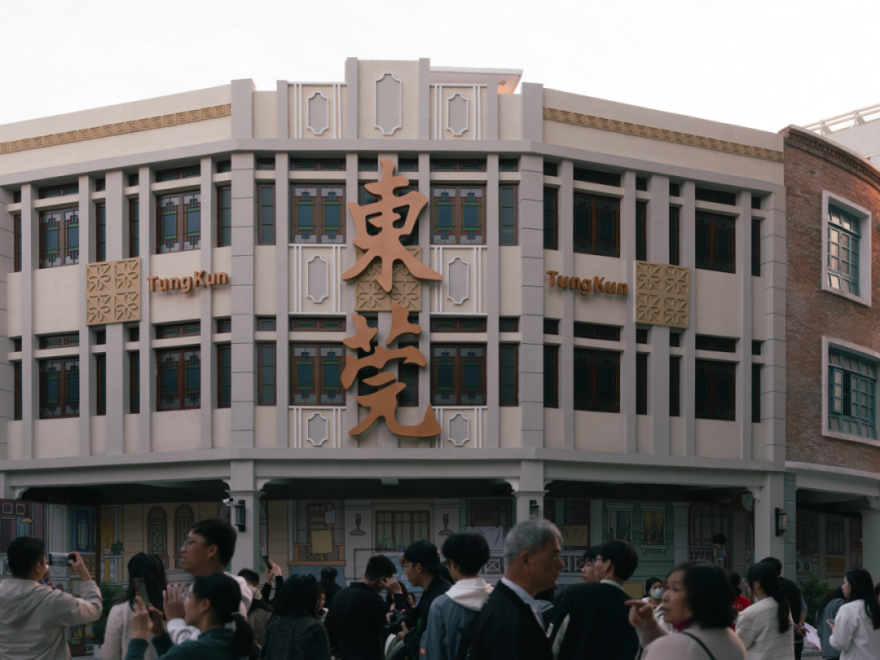 东莞记忆|良相设计-107