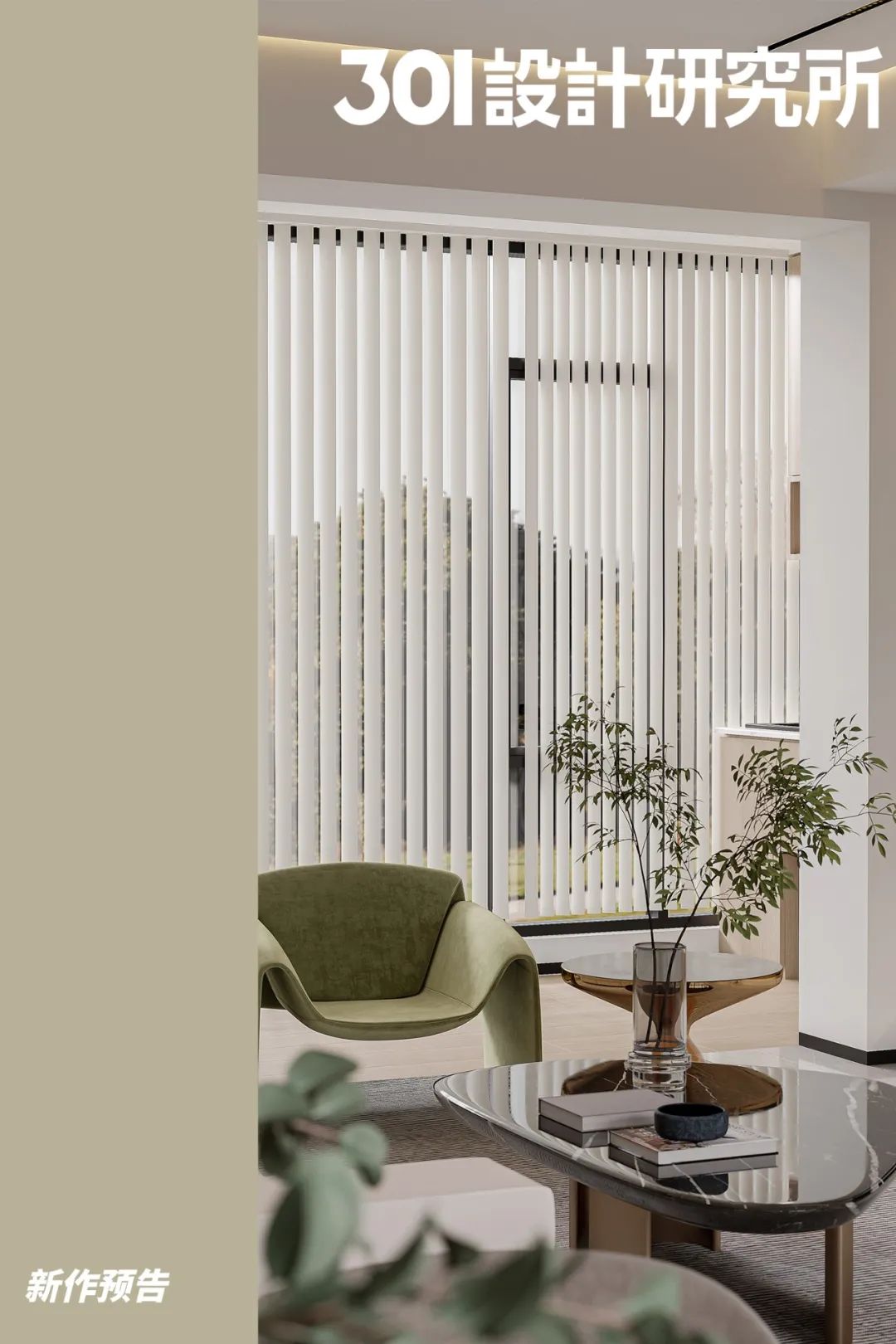 广州143㎡现代简约之家丨中国广州丨301设计研究所-0