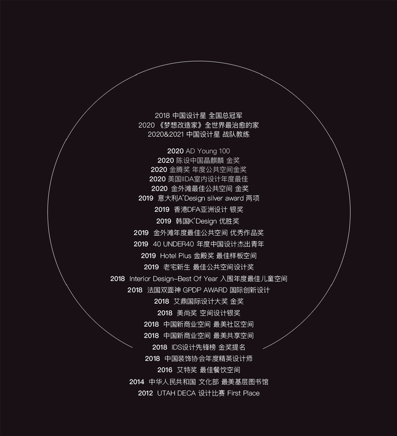 海宁万朵城丨中国浙江丨宇合光年-104