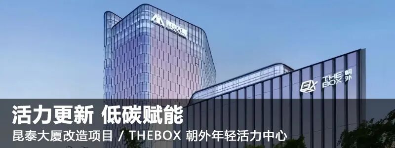 绿建中心|绿色低碳，助力未来科学城高质量发展-51