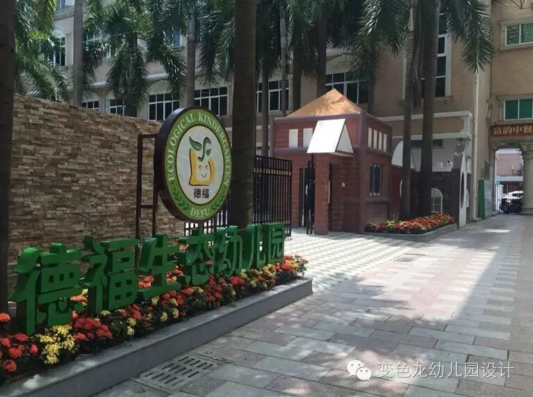 【案例赏析】孩子内心的另一个世界★德福(生态)幼儿园★-45