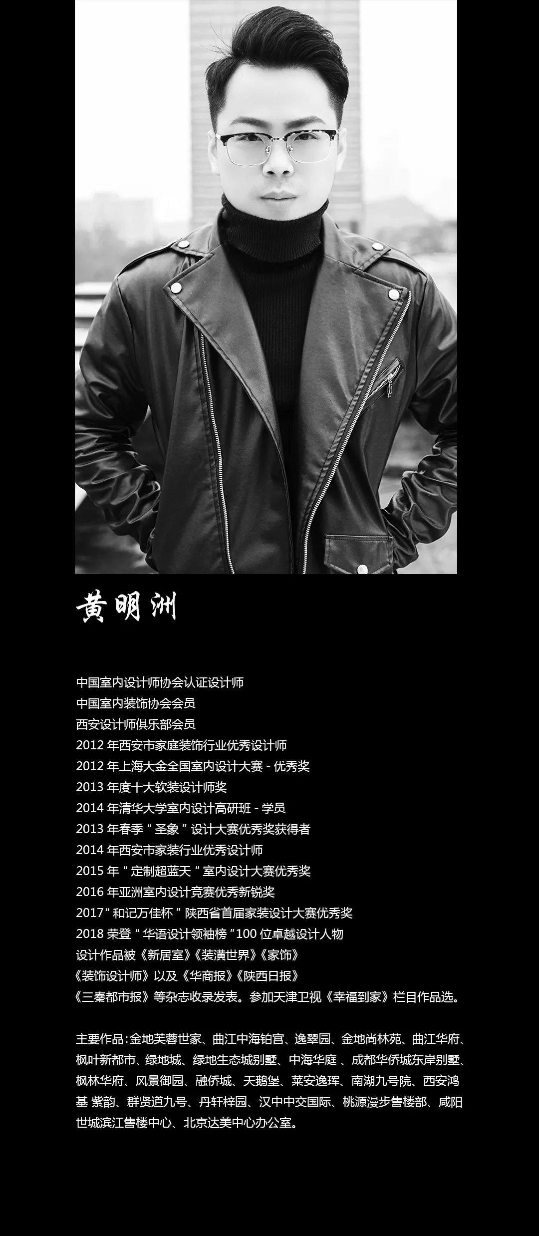 汉中龙岗一品丨中国汉中丨西安锐格惟辰装饰工程有限公司-65