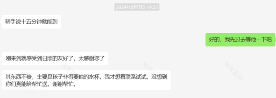 【共筑幸福】“港城”日照的这座火车站,守护千万次的出发与抵达-17