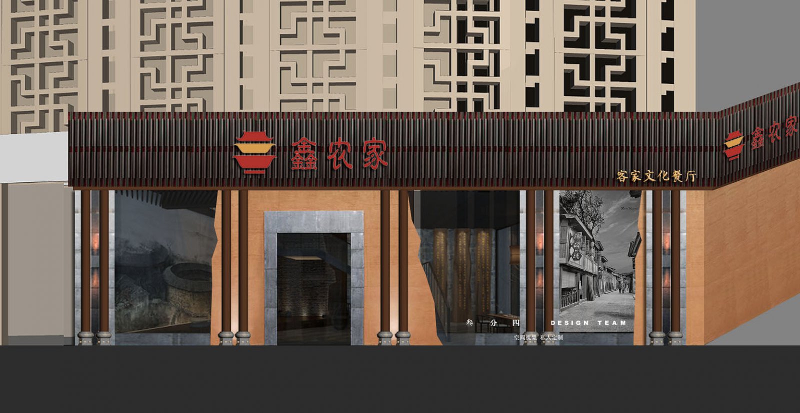 龙岩鑫农家 美食城店-9