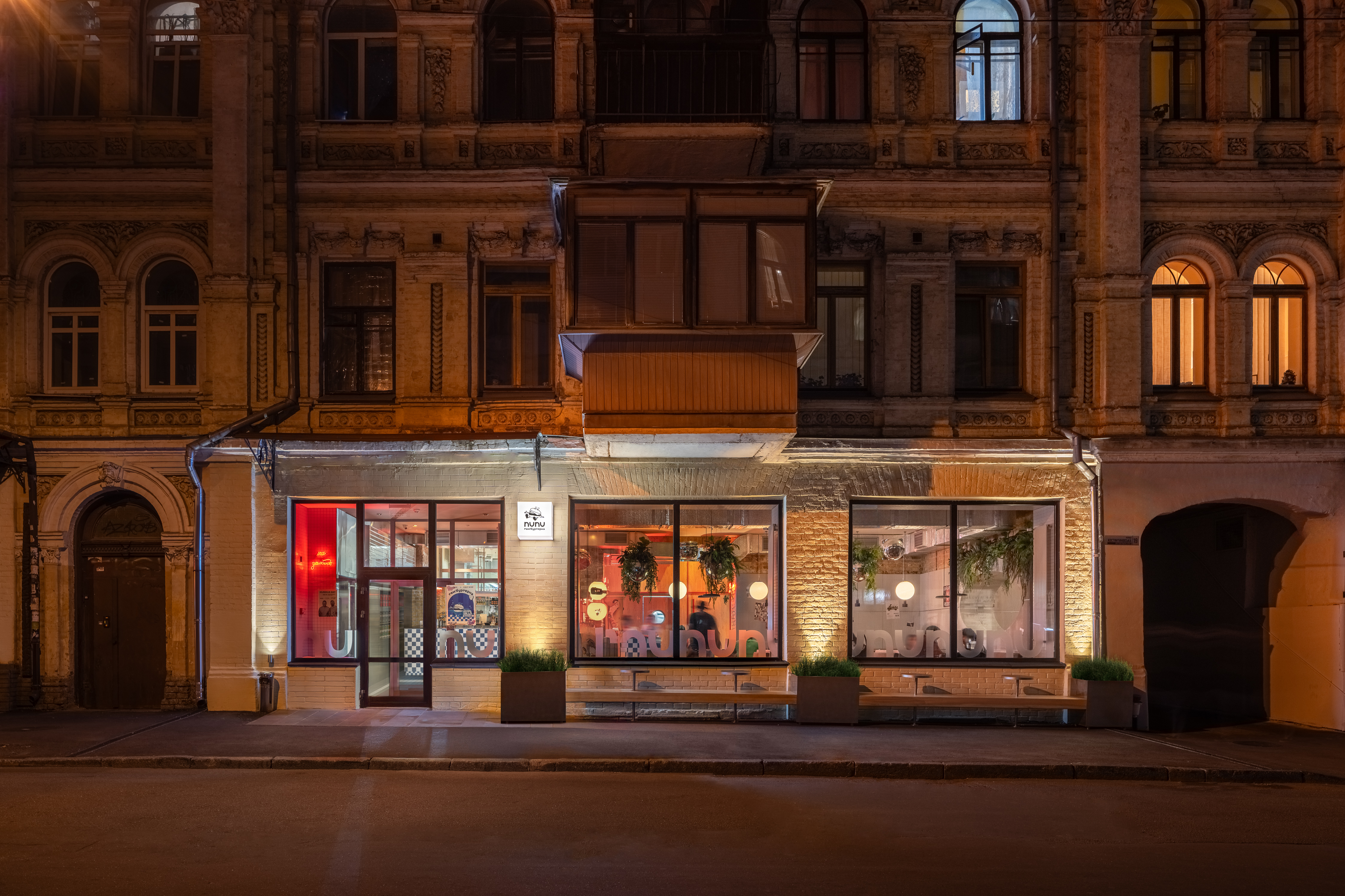 努努汉堡丨乌克兰基辅-11