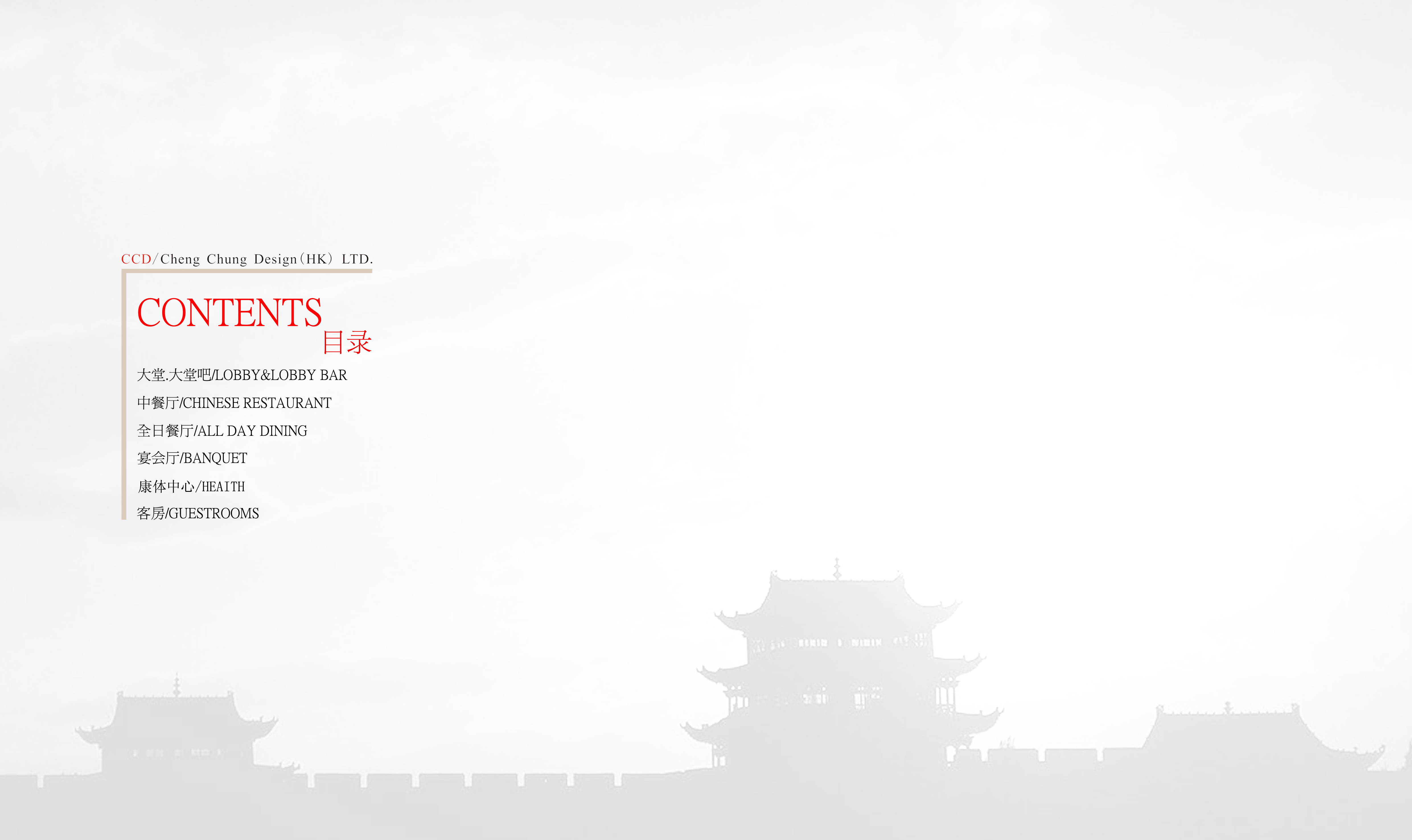 西安瓯酒店现代新中式度假室内设计概念方案资料-11