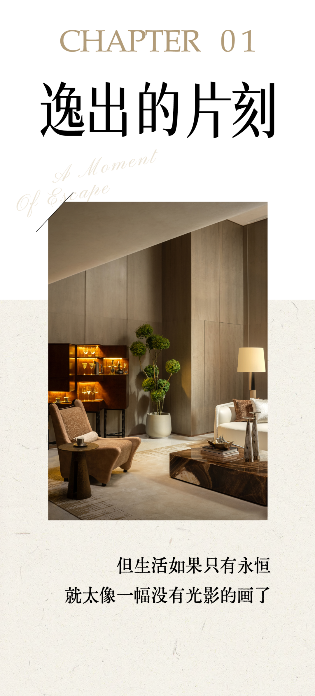 南京招商·臻境底跃丨中国南京丨31设计-11