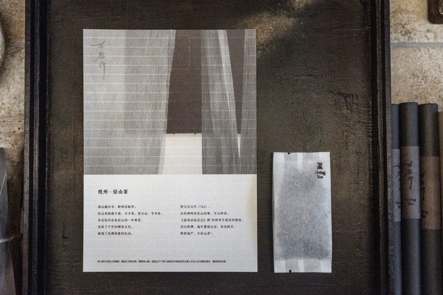 古径月丨中国杭州丨GREENJUN DESIGN-14