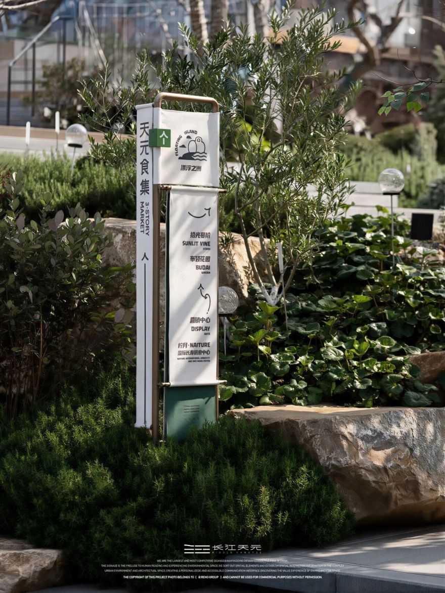 联投·长江天元丨中国武汉-29