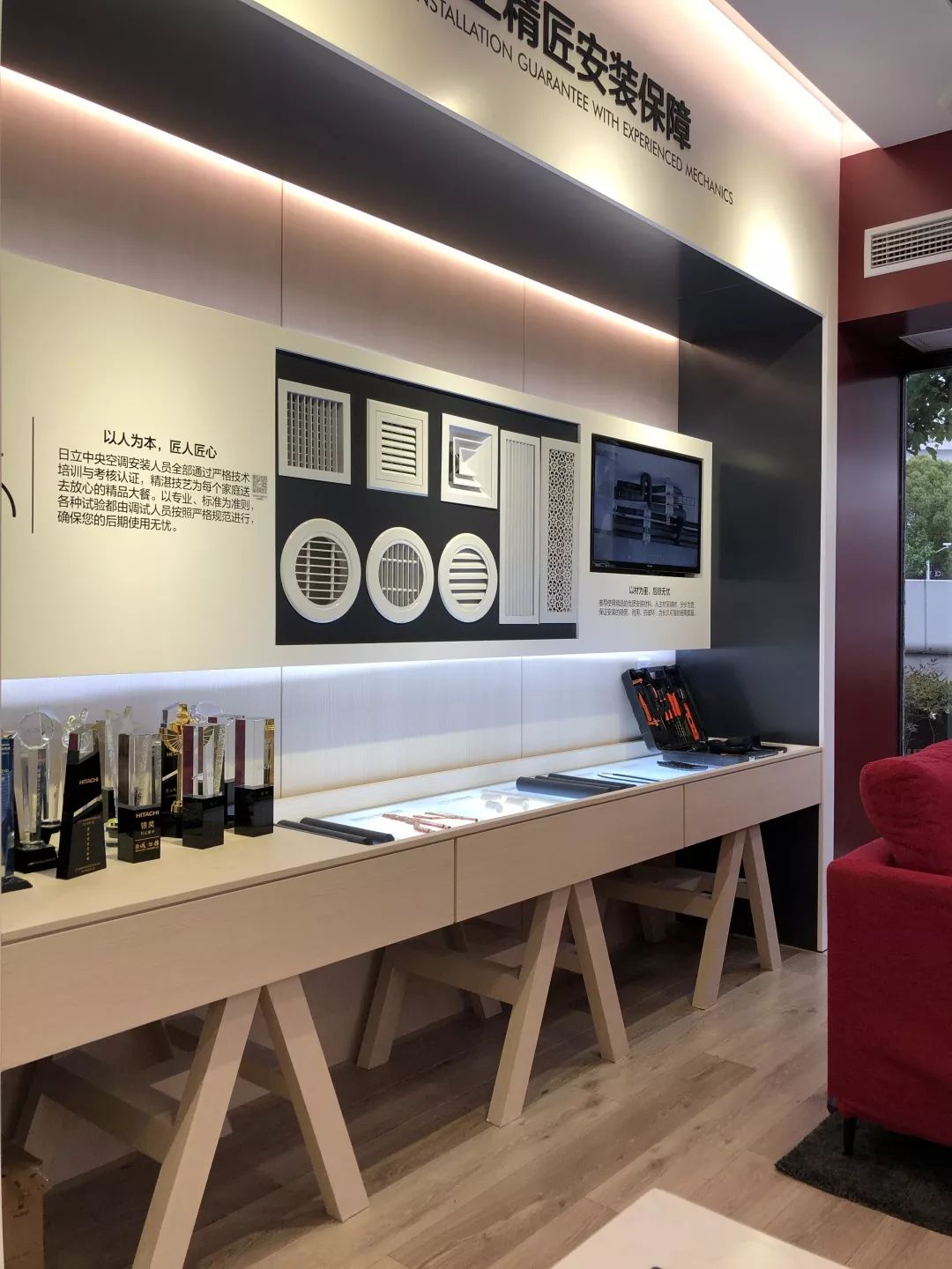 日立HITACHI | 中央空调行业首位「智慧玩家」来了！-47