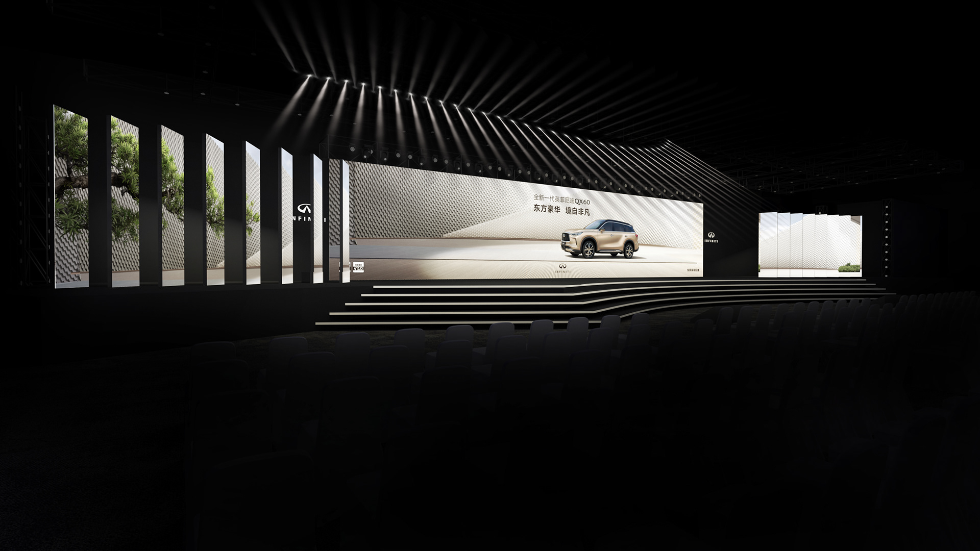 2022/东风英菲尼迪投资人与经销商大会-4