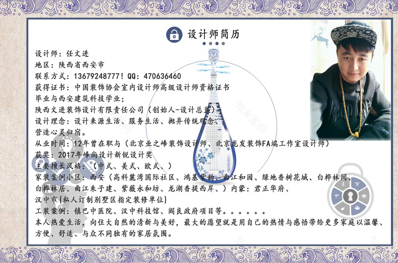 肖府新中式私人别墅设计 | 自然隐喻,清逸灵动-22