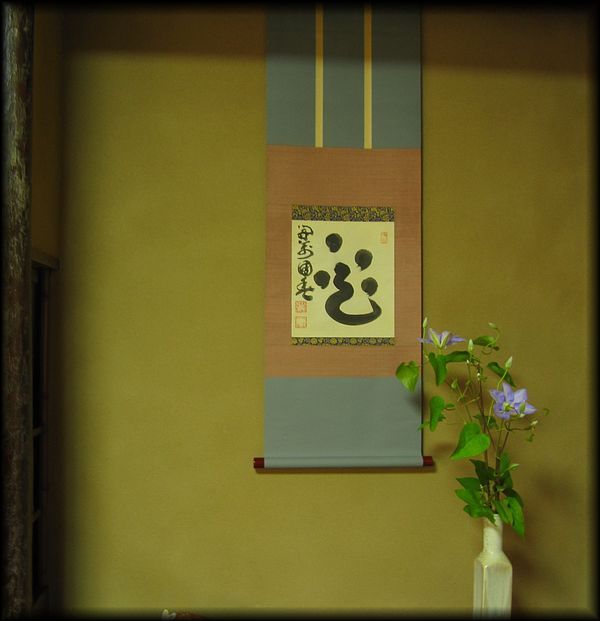 晦庵河道屋,老舗の中庭と坪庭丨日本京都-26