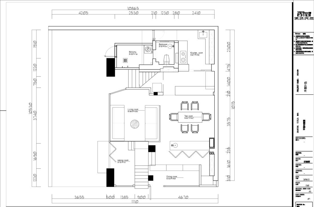 集装箱蓝与木栅栏的日式深夜食堂-0