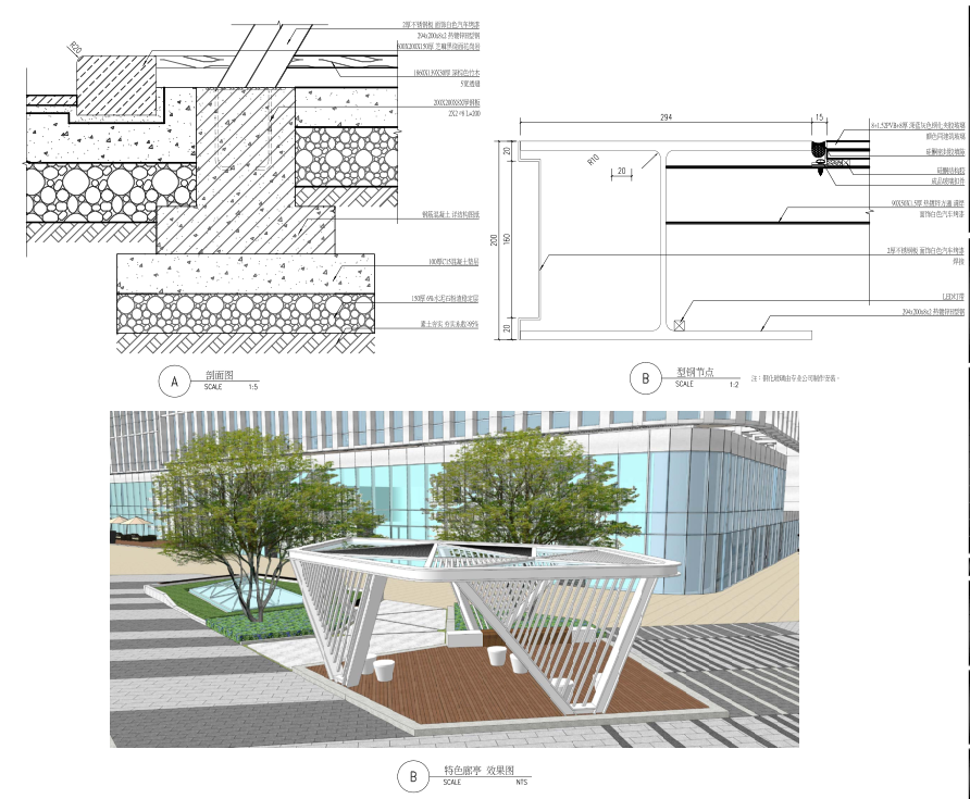 天百·新经济基地丨中国天津-99