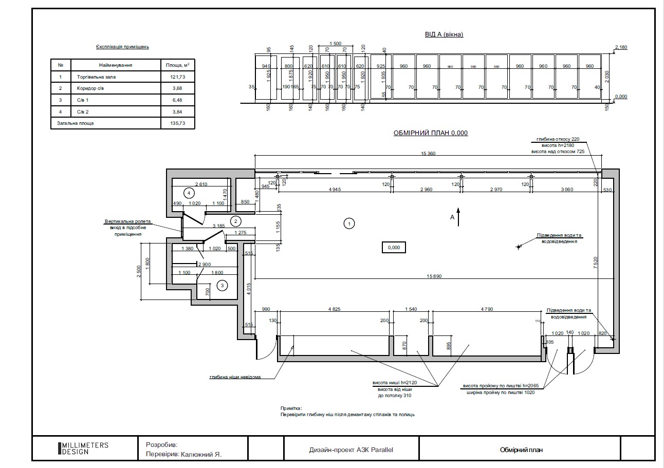 Gas station parallel 便利店-17