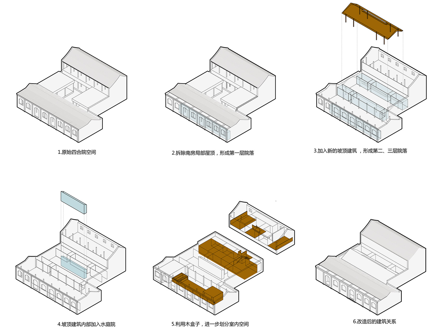 叠院儿，北京 / 建筑营设计工作室-8