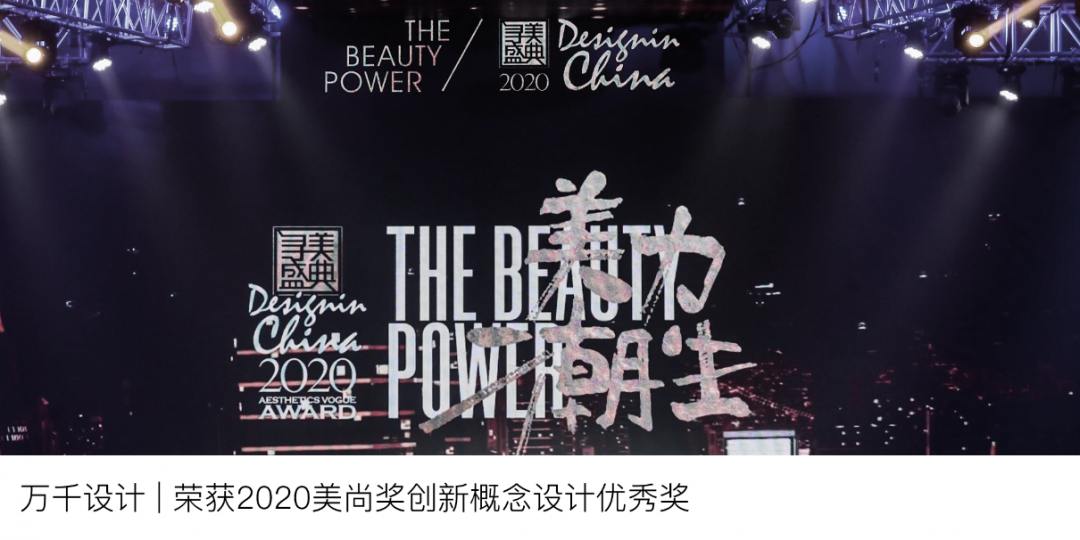 绿地·襄阳城际空间站展示中心丨中国襄阳-76