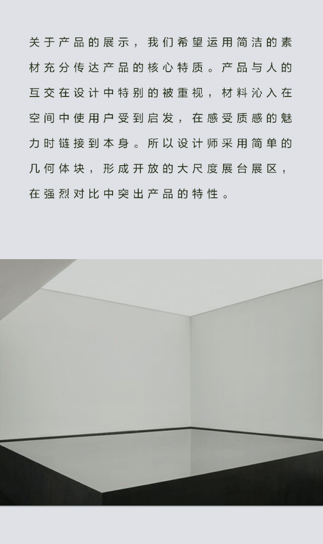 营造清美丨1300㎡润元展厅丨中国北京-18