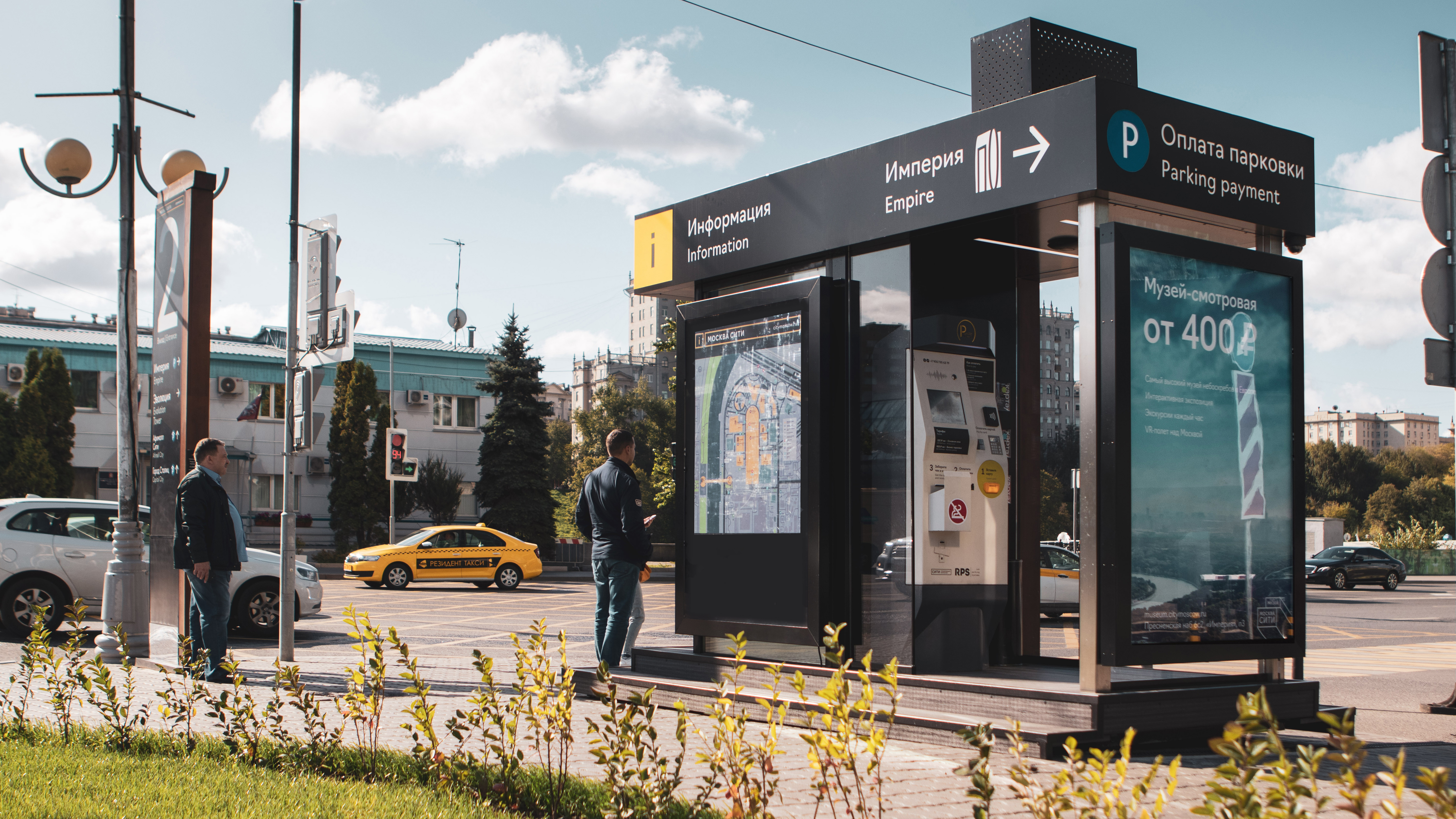 Moscow City – 建筑景观元素设计丨俄罗斯莫斯科丨Anton Grechko等6人合作-4