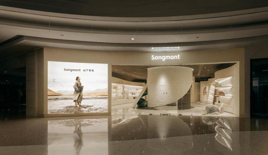 大料建筑 · 山下有松Songmont青岛店丨中国青岛丨大料建筑(刘阳,孙欣晔,刘春毅,张末未)-3