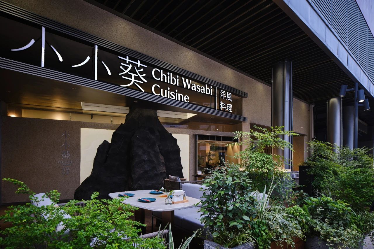 CHIBI WASABI小小葵丨中国宁波丨RBD瑞本设计-43