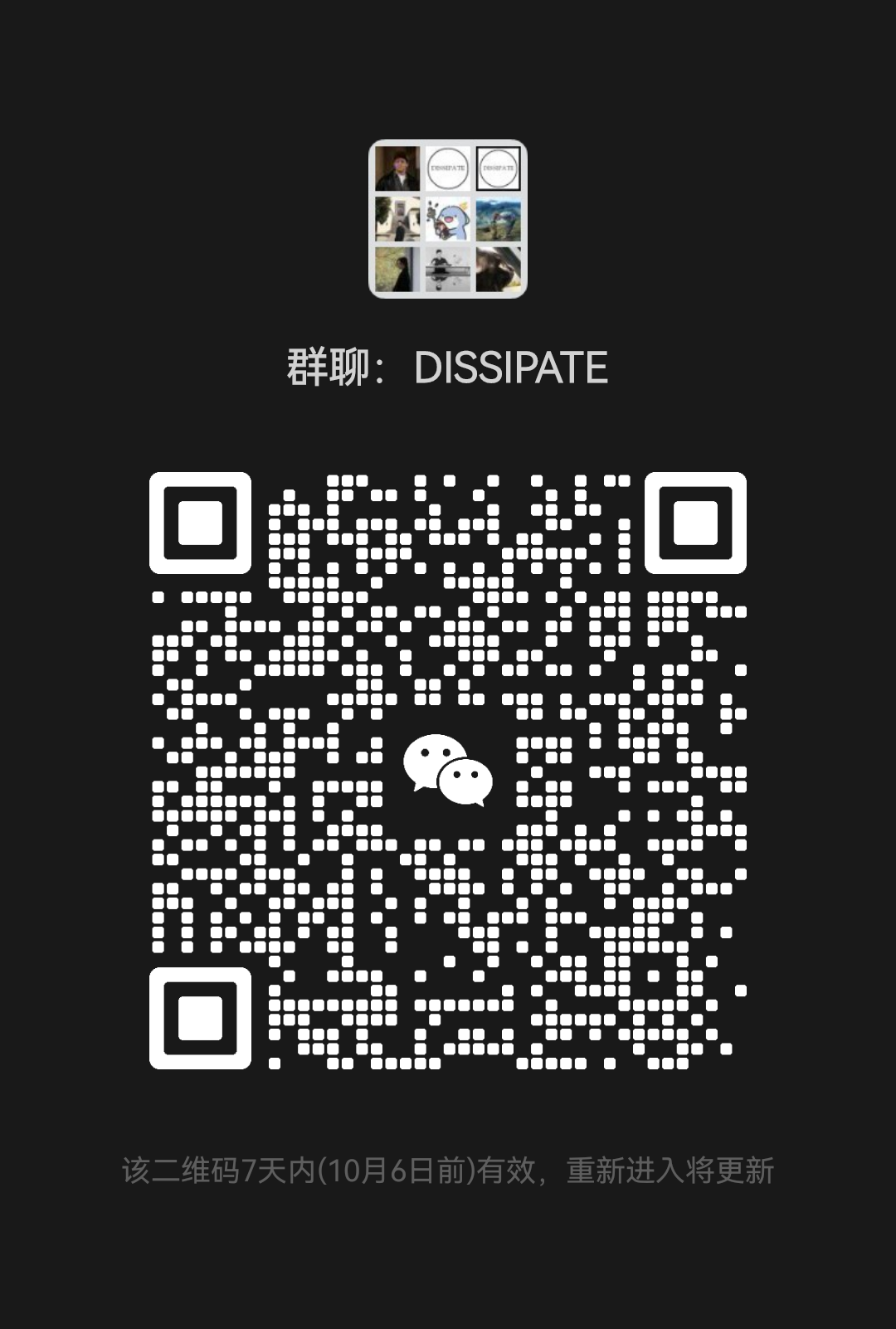 DISSIPATE-238  Architecture---烟雨江南-46