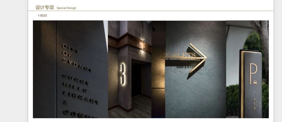 古北•壹号公馆丨中国上海-43