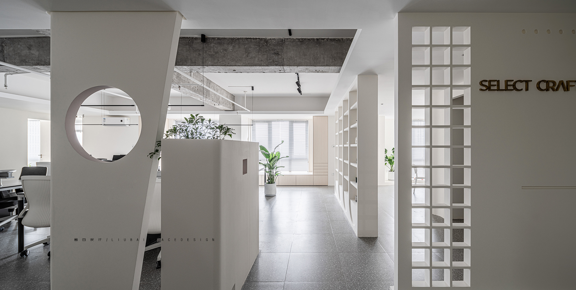 选择工艺丨留白空间设计-14