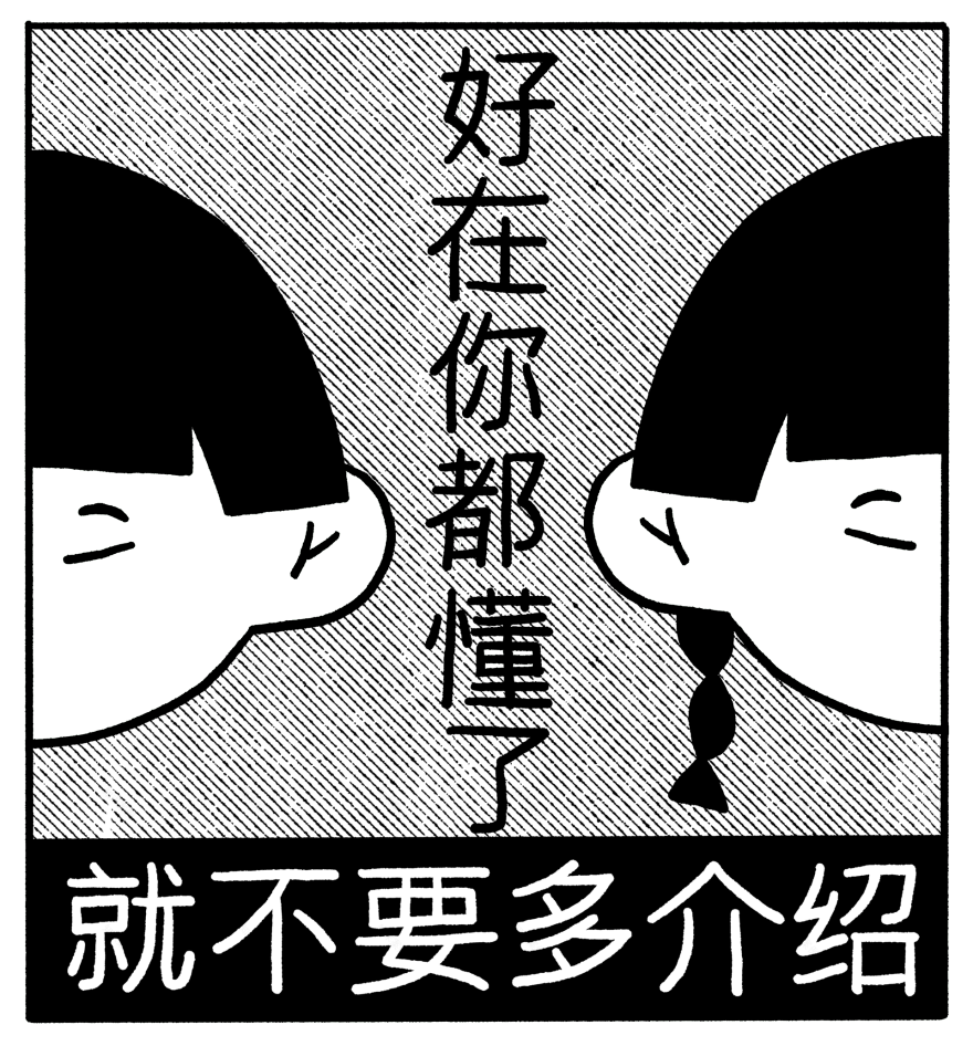 MAO 中餐厅丨乌克兰哈尔科夫丨Slava Balbek Bureau-135