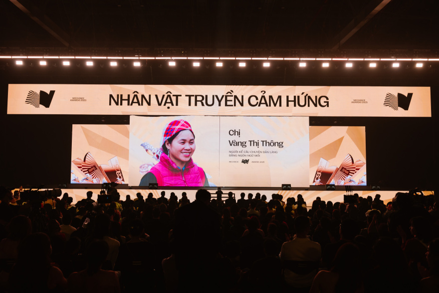 2025年微选奖丨未明确提及-106