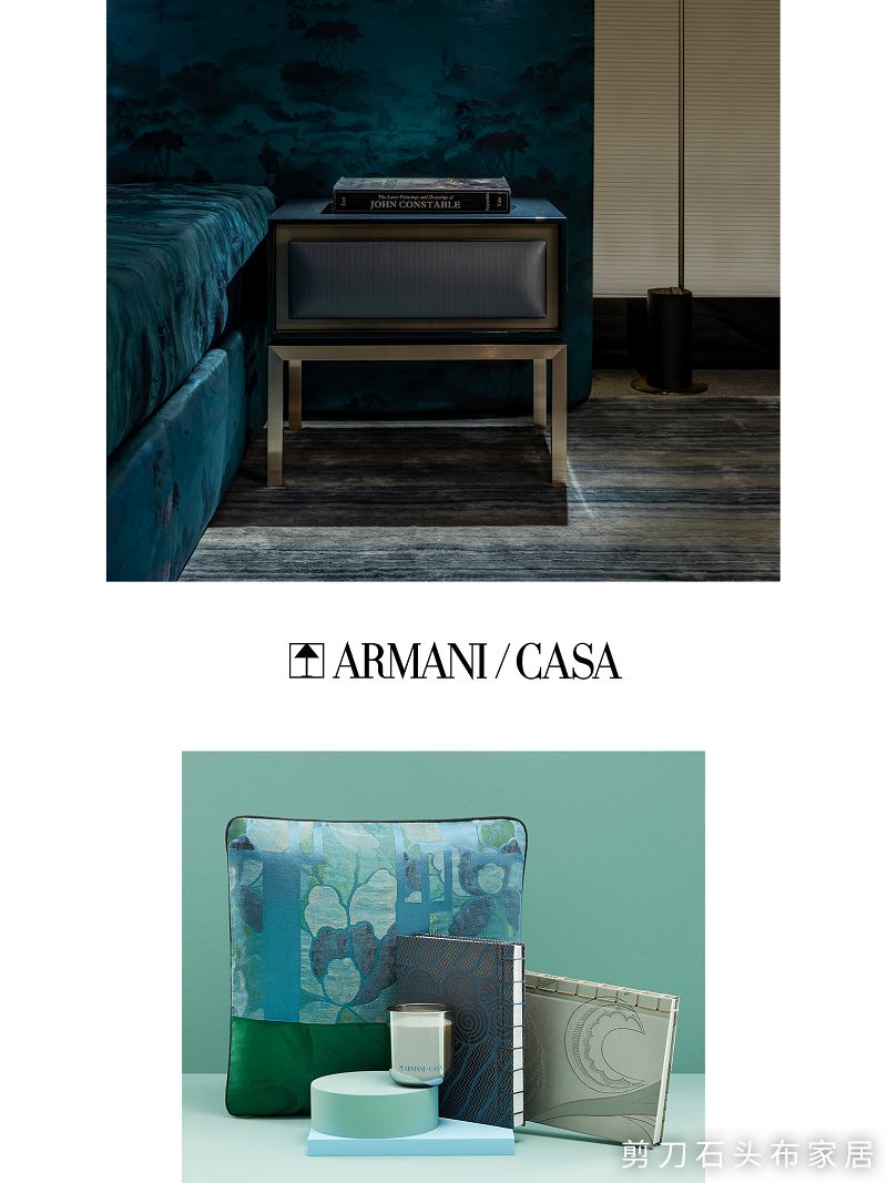 Armani Casa 夏日清凉家居设计-3