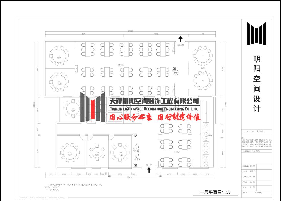 
【明阳空间】老火炕东北农家院 -15