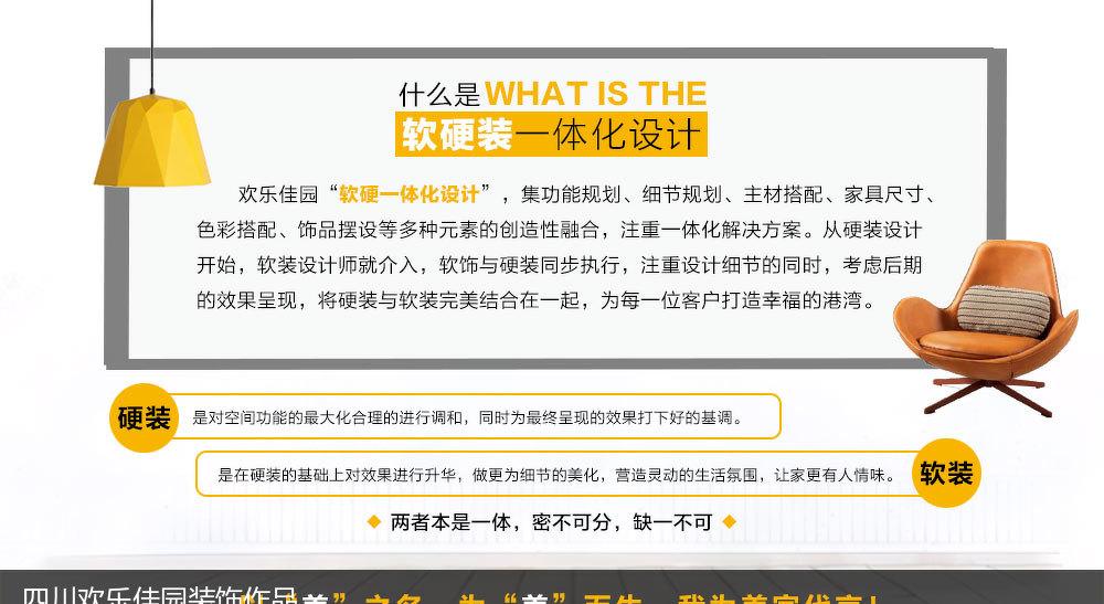 简约实用,空间利用到极致的家居设计-34