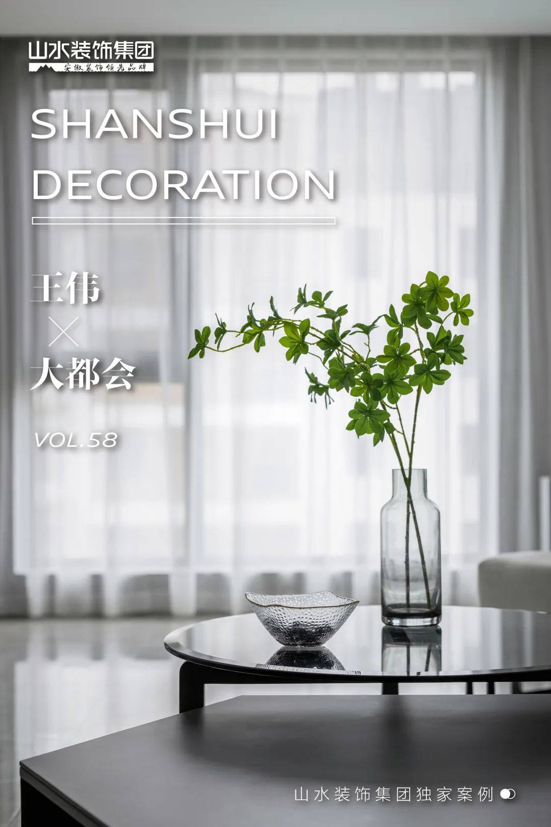 大都会150㎡现代轻奢风设计丨王伟-0