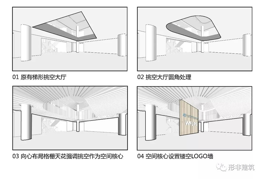 上海世界外国语小学东校区校园改造-24