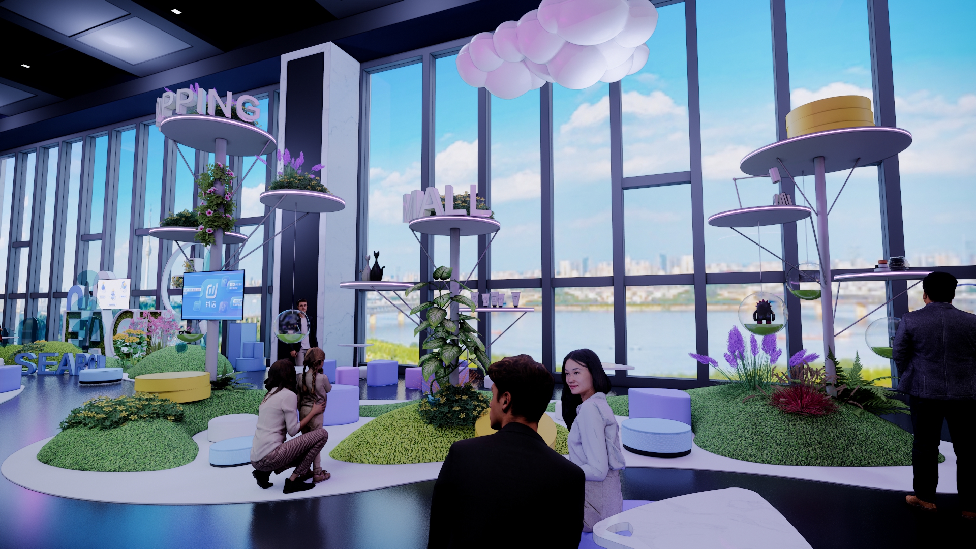 2023兴趣电商大会-16