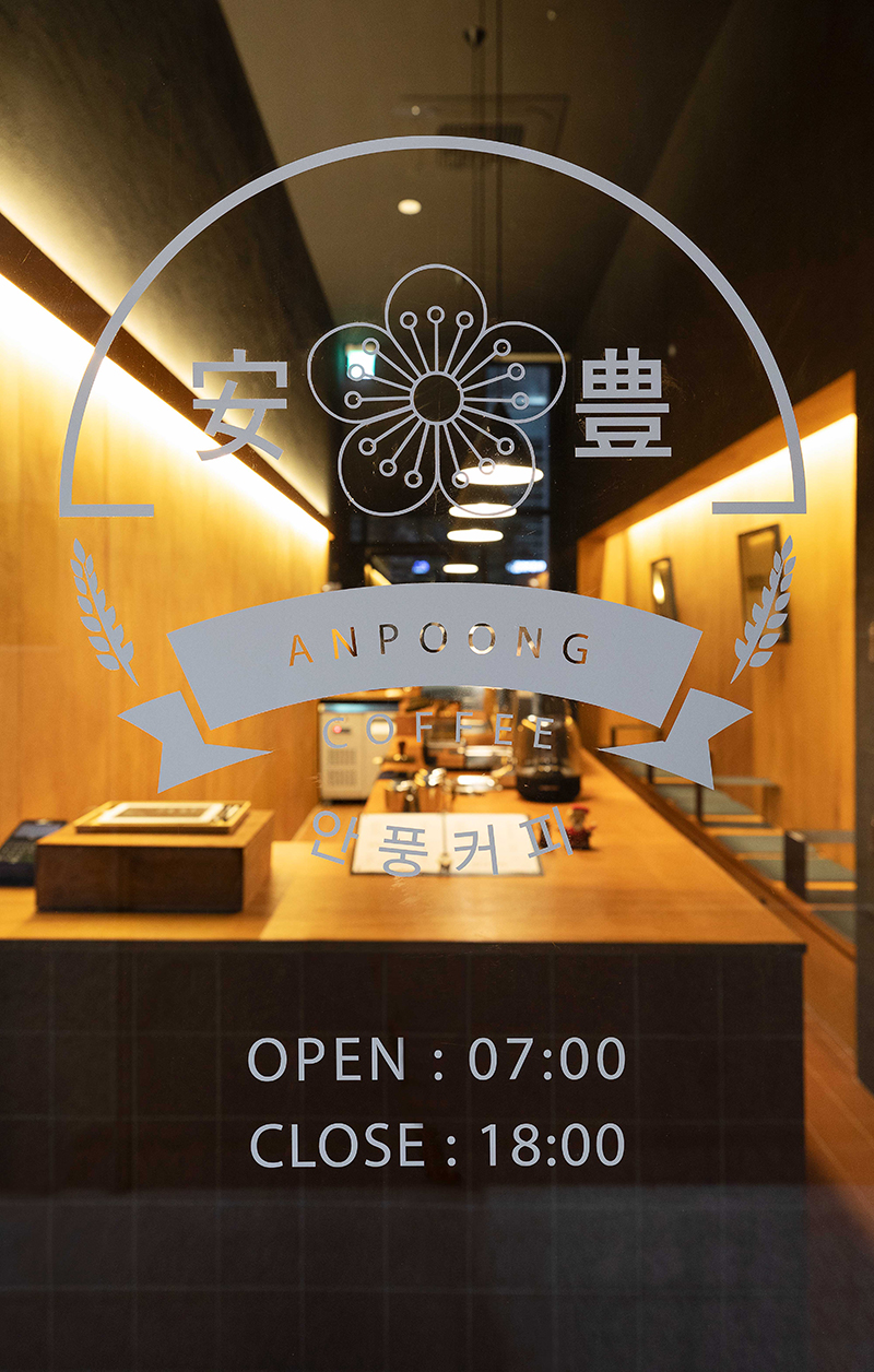 十平米温馨小咖啡厅-10