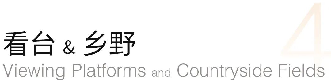 塱头耕学+研学中心丨中国广州丨张永和,鲁力佳,合作广东省建筑设计研究院-53