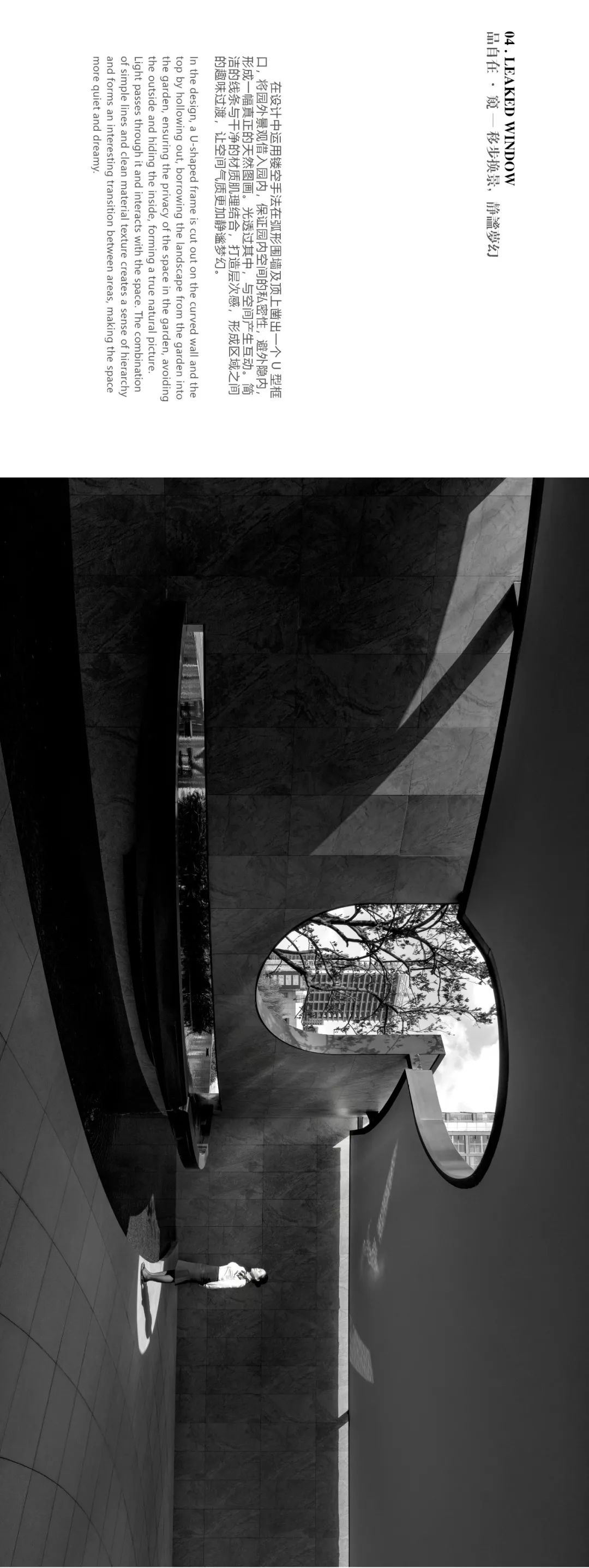 苏州狮山·滨河四季云庭 | 流动空间的光影诗篇-22