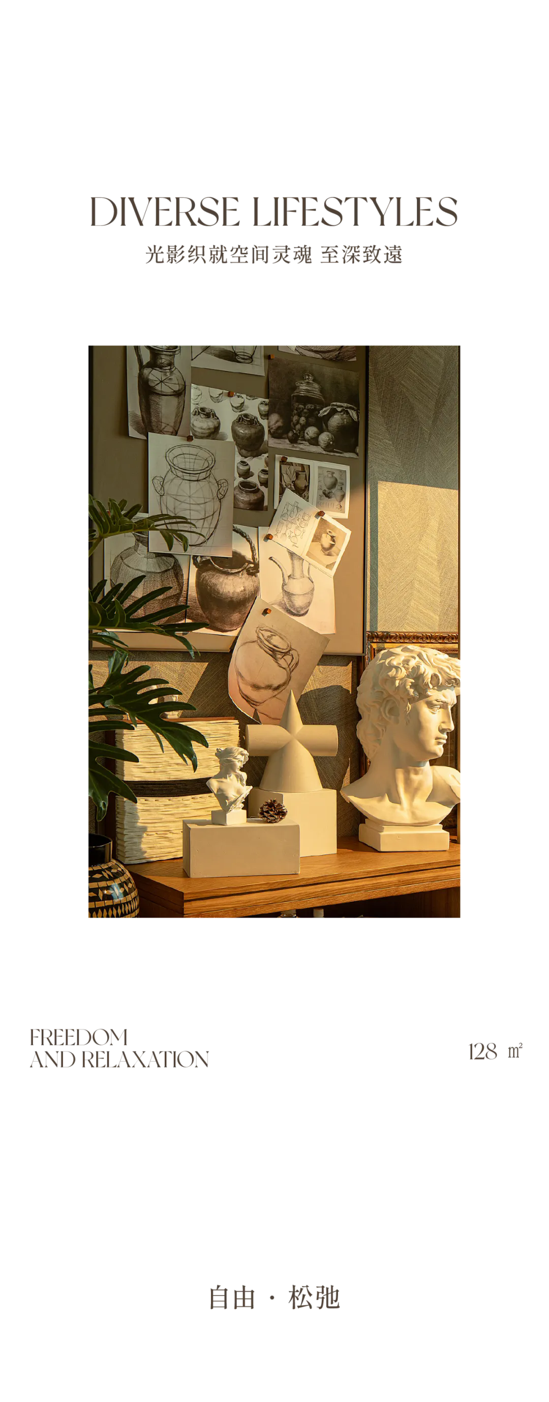 招商揽阅书华样板间丨元禾大千-48