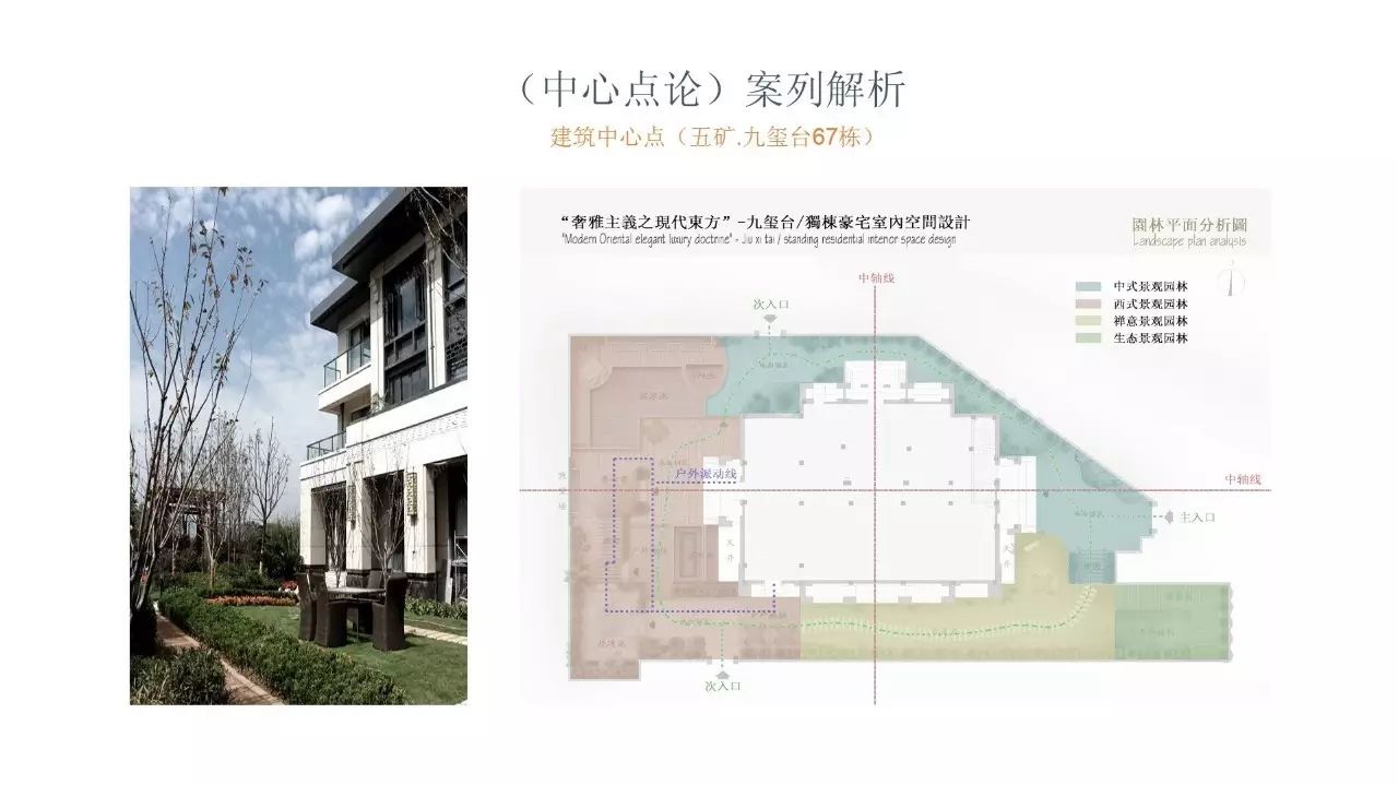 永隆圣马可家居“设计与行走”分享会-47