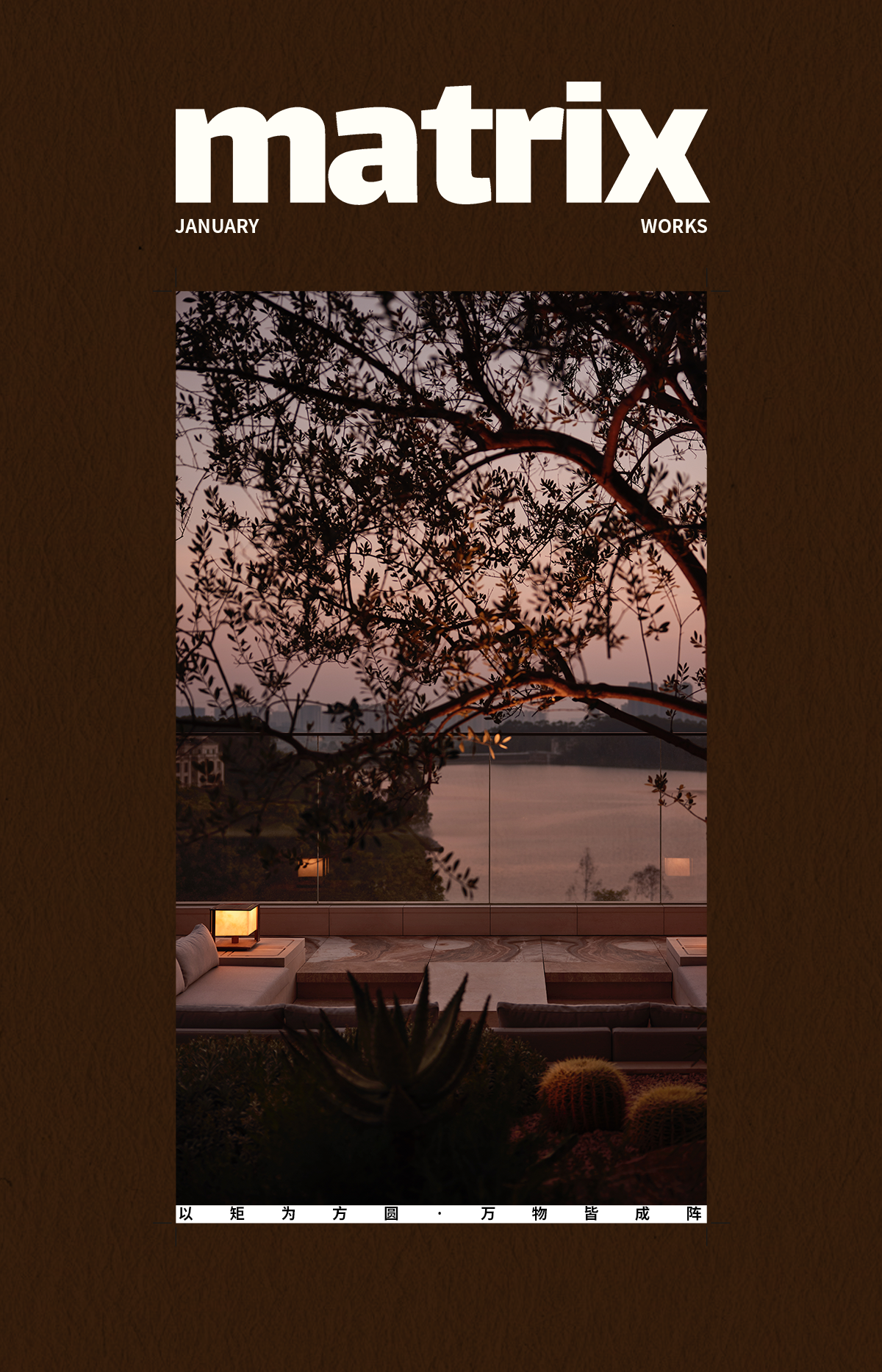 金地御湖颂丨中国广州丨硬装矩阵纵横,软装矩阵鸣翠-0