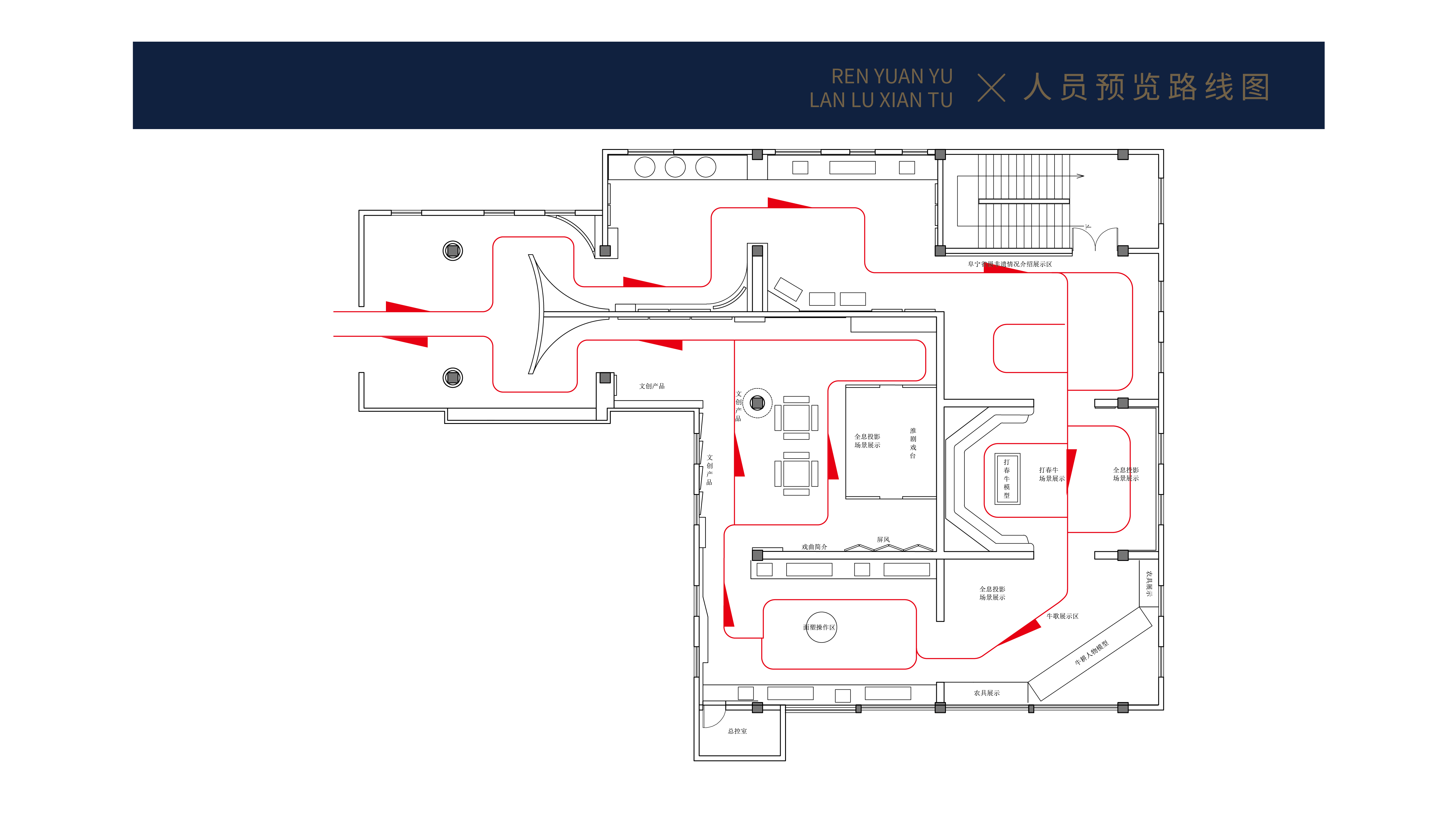 非遗数字文化空间展厅项目丨中国盐城-6