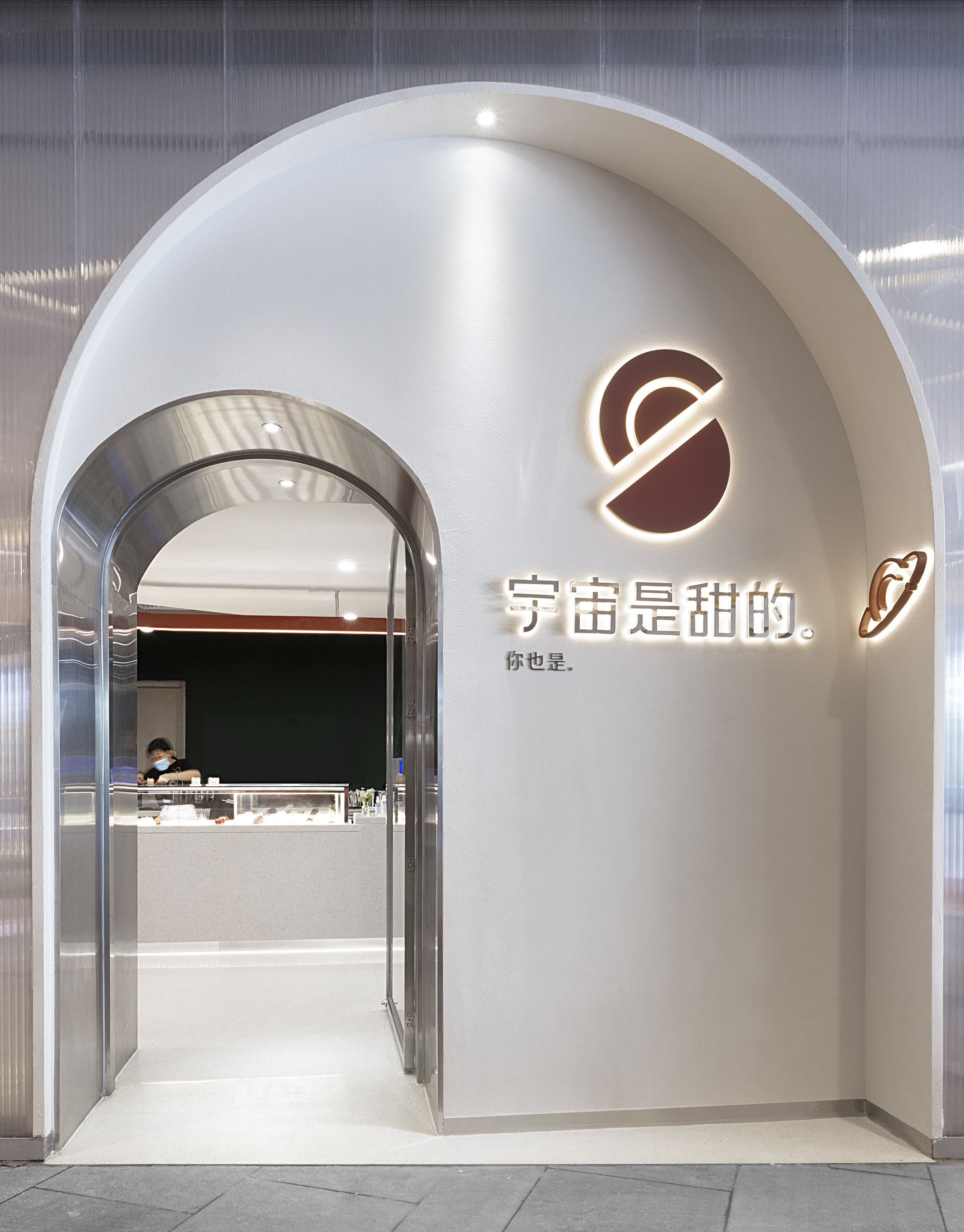 宇宙甜品店 · 多彩互动的垂直空间设计-14