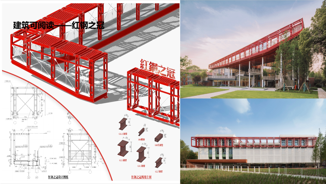 华侨城创意中心丨中国武汉丨都市再生-25
