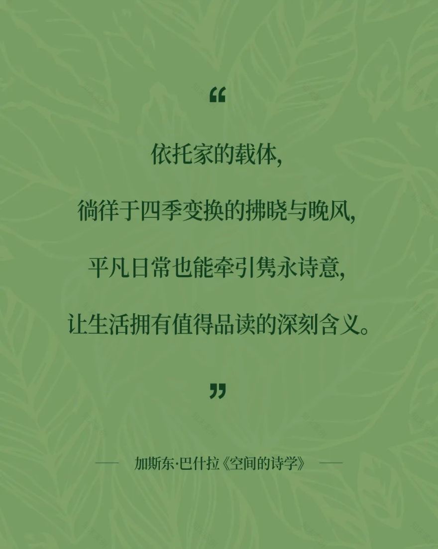 广州地铁·珑曜上城87㎡样板间丨奥迅设计-1