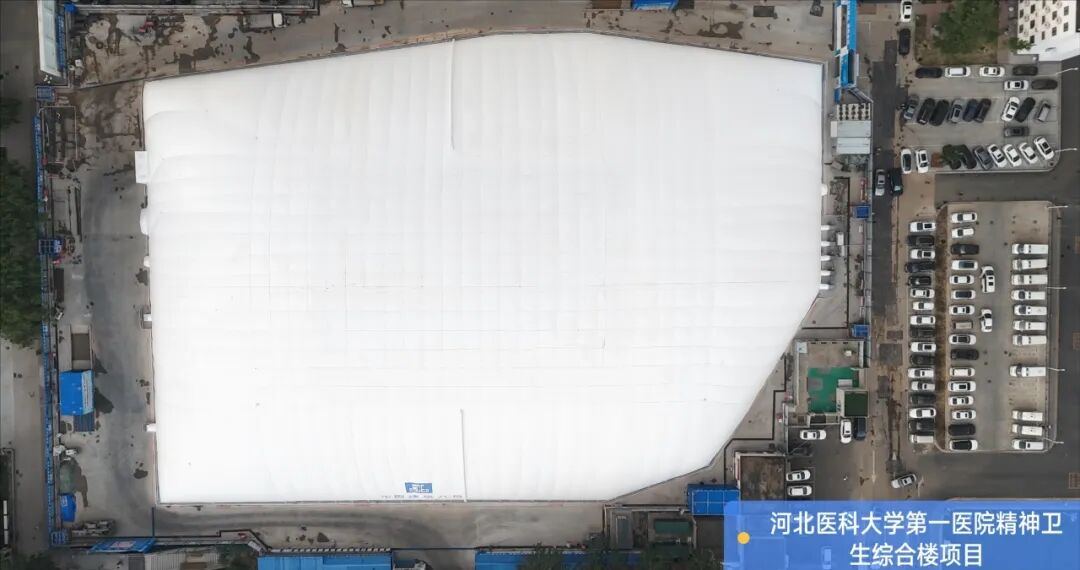 智造先锋丨中建八局三公司承建河北省内首个用于医疗建筑工程的基坑气膜结构项目顺利落地-14