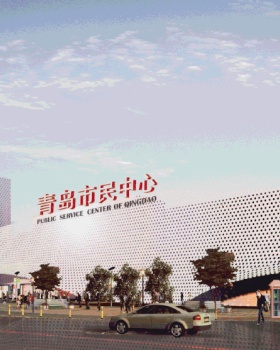 青岛市民中心丨中国青岛丨清石设计,北京中景昊天工程设计有限公司