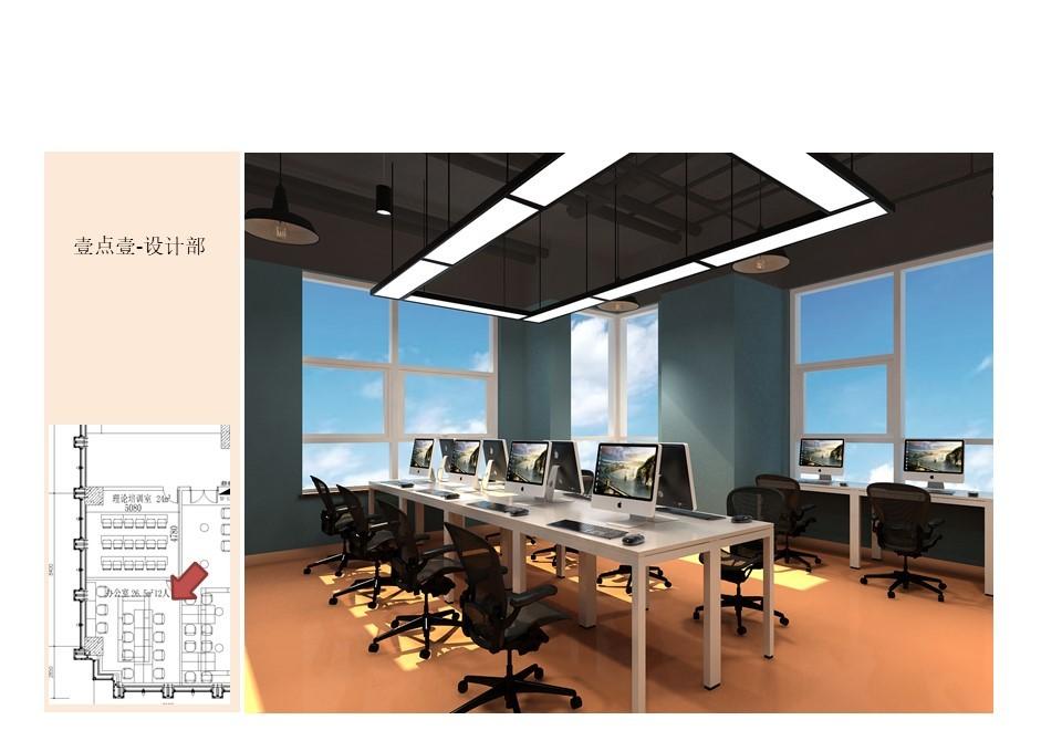 
餐饮公司样板招商加盟一体空间 -27